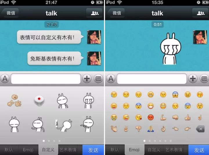 微信版本8.0.0功能简介,微信版本功能发展简史