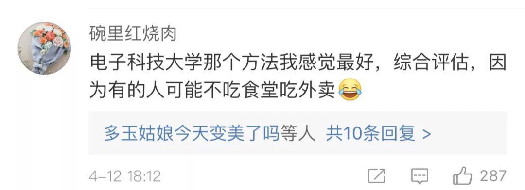 四川贫困生补助申请条件是什么,四川初中贫困生补助标准