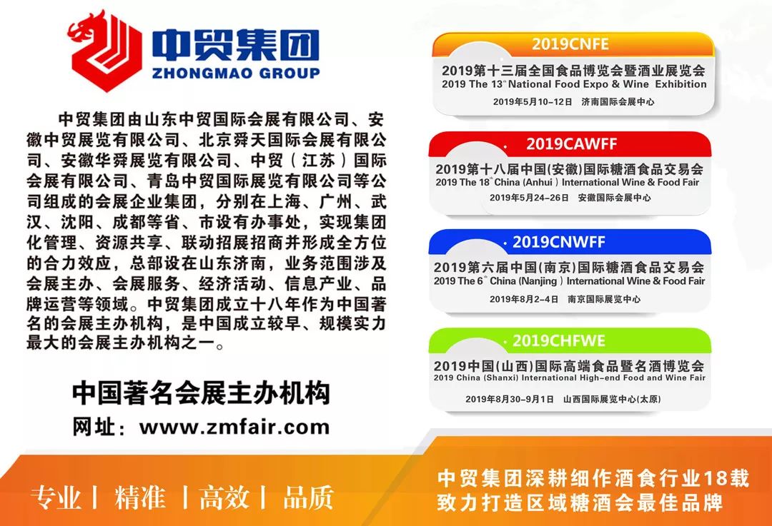 365名品汇酒类直供,365名品汇商城