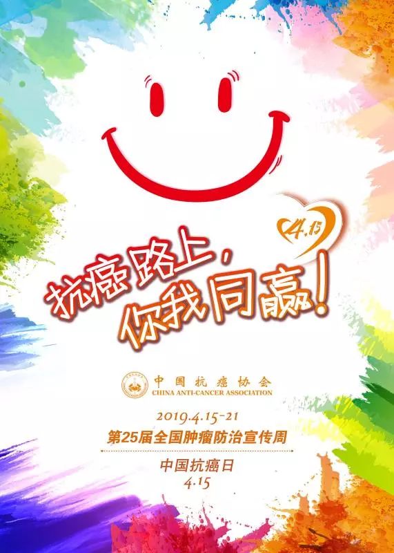 这些沧州人身患癌症却充满乐观！他们居然还在……【晚报直播】