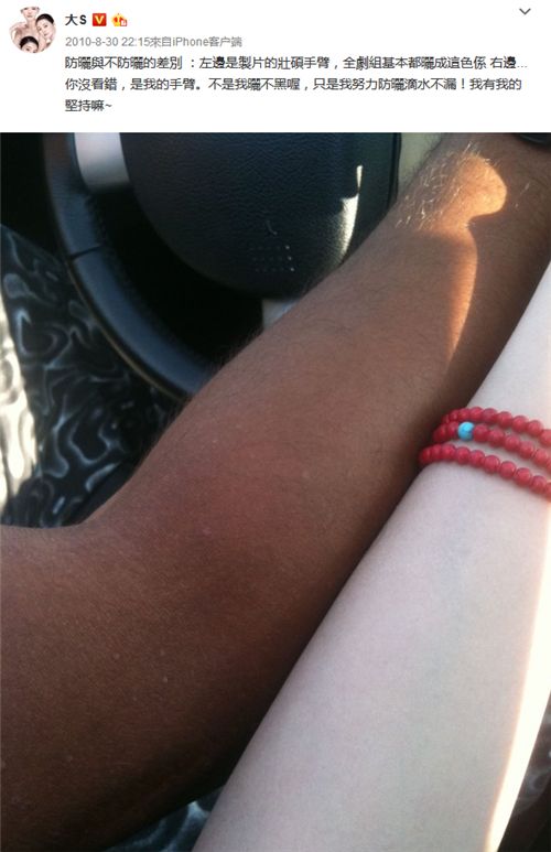 十二星座防晒面罩,十二星座的守护霜