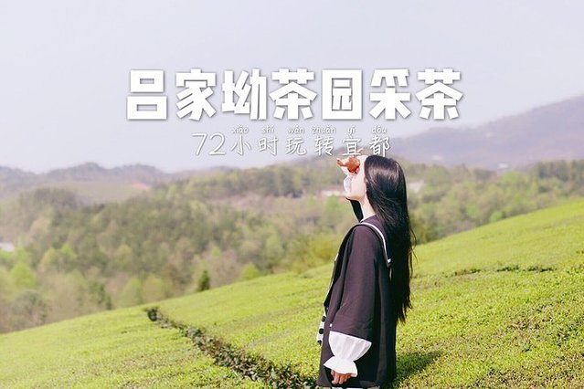 去哪儿首发:72小时玩转宜都,穿越古今,看大自然和人类文化的碰撞