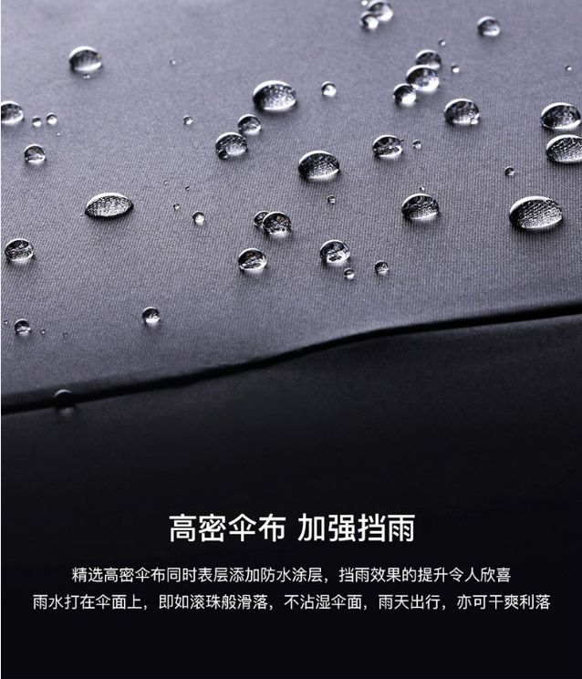 无论晴天雨天，巴掌长的它比你男朋友实用贴心！