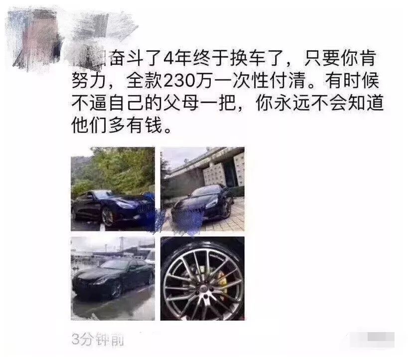 发错消息有多尴尬,微信发错人了好尴尬