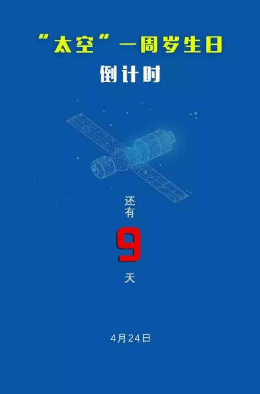 这些“航天干将”的硬核实力,get到你了吗?