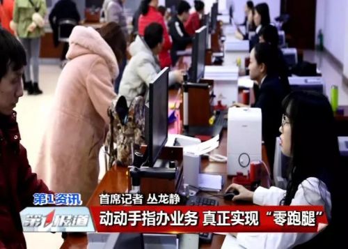 24小时自助业务办理,130项业务可自助办理