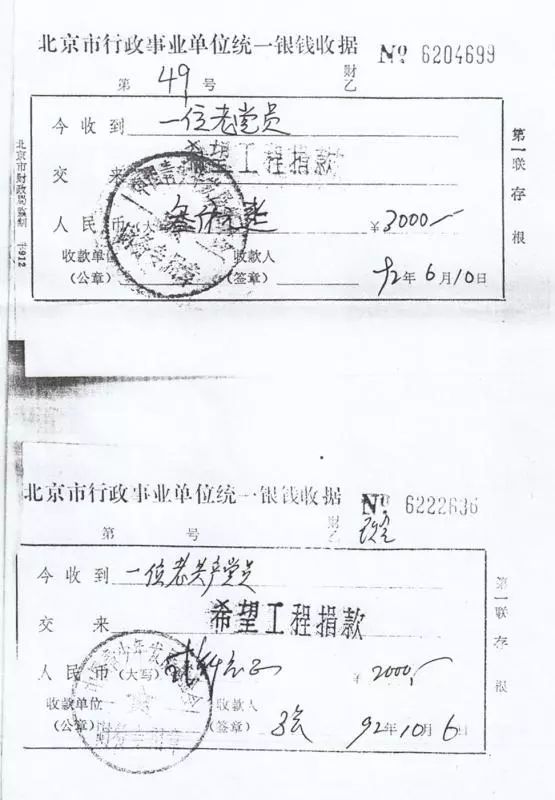 纪念五四运动100周年思想宣传,五四运动团结起来振兴中华