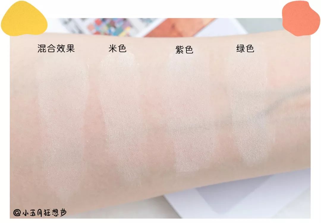 测评淘宝销量前十的散粉，有几款网红真的很一般