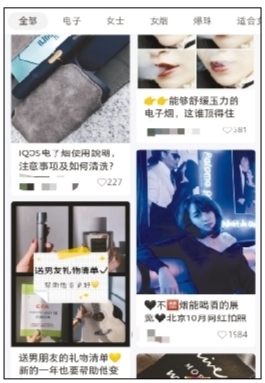小红书种草文案app,小红书推送文章