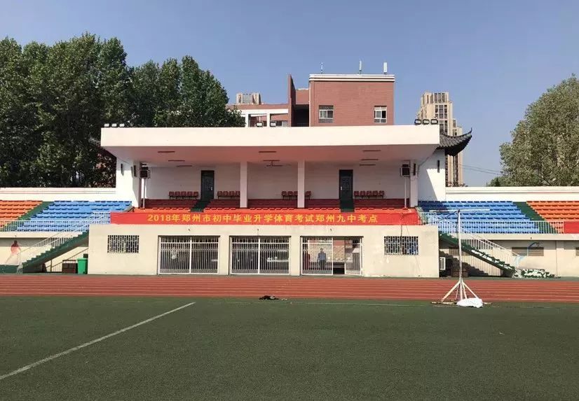 2021年郑州中考体育考什么项目,郑州2020中招体育考试地点安排