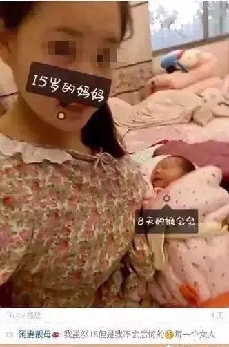 00后女孩流产3次怒怼家长：我都做了好几次了，不就睡一觉的事么