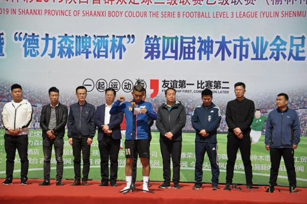 陕西省第四届联盟杯足球比赛,2022陕西青少年足球联赛