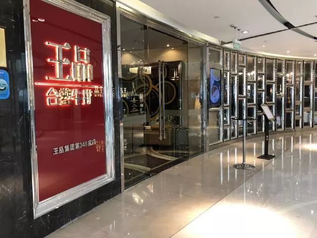 王品台塑创业,王品台塑最新视频