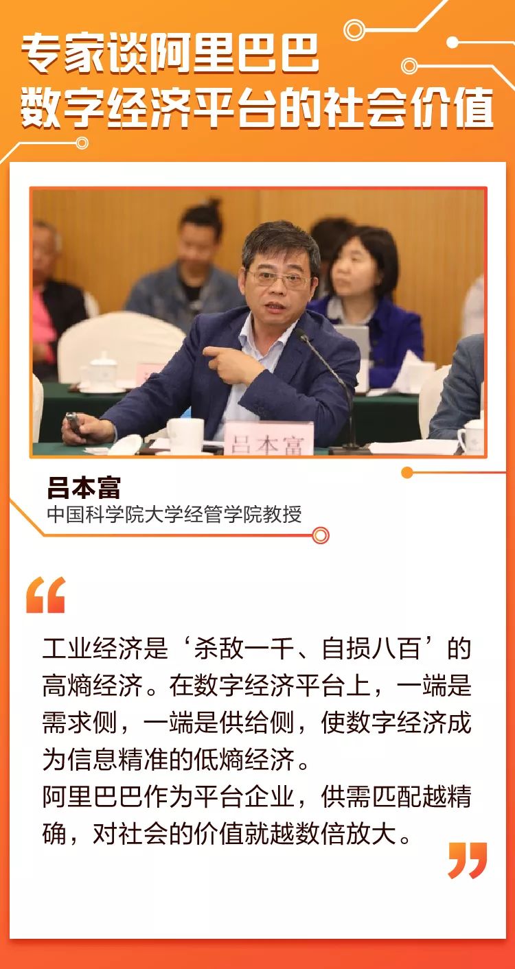 阿里巴巴六大价值观原文,马云谈阿里巴巴核心价值观