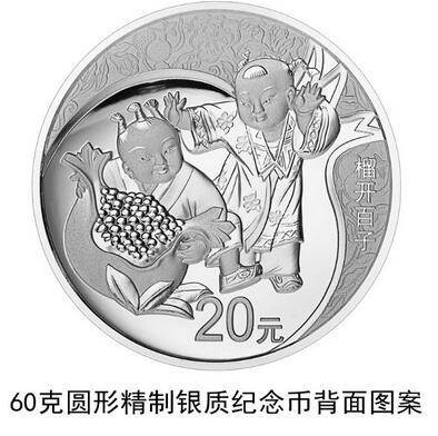 心形纪念币银行预约官网入口,2021央行发行心形纪念币在哪预约