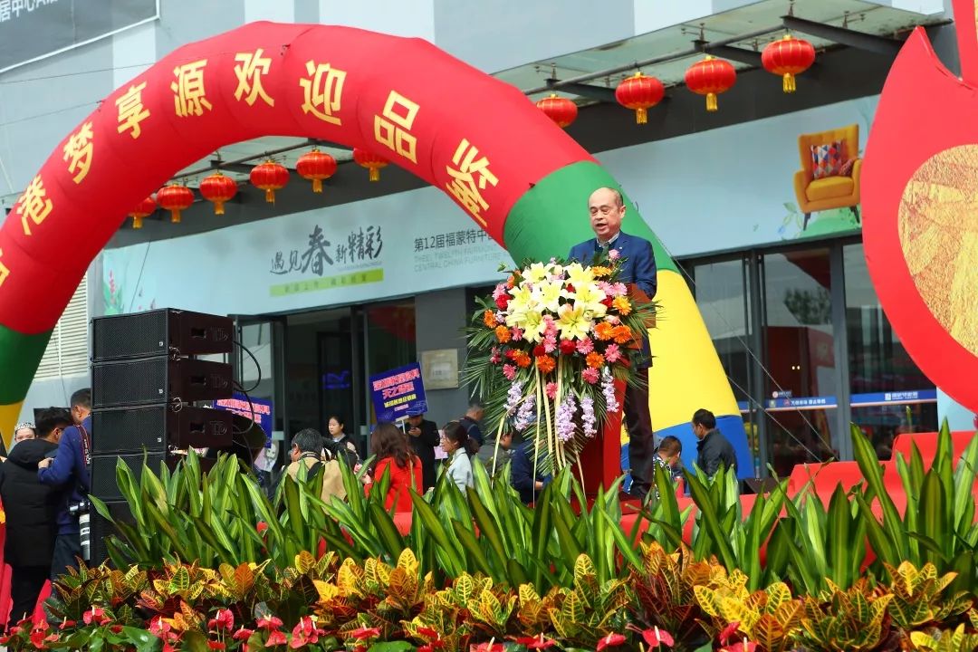 2024福蒙特家具第一届展会,福蒙特家具博览会2021图片