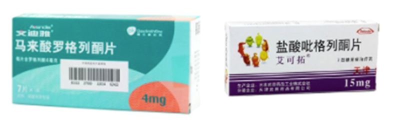 糖尿病人忘记打针了怎么办,糖尿病忘记少吃一次药会咋样