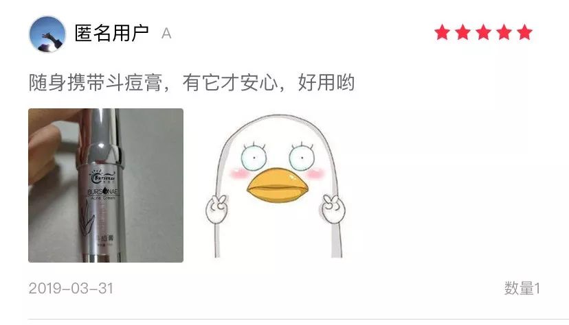 这支研自985药学教授的祛痘神器，刷爆了大学朋友圈