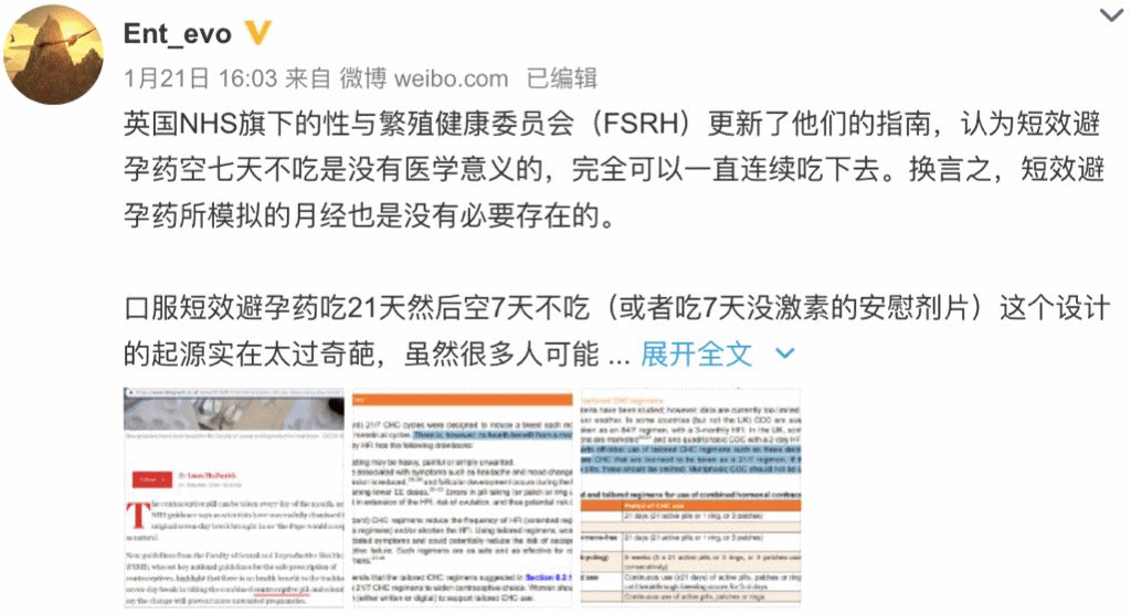 假如女生来了大姨妈,如果一个女孩子没有大姨妈会怎样