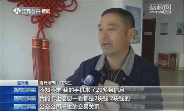 公交车刷银行卡多刷了一次怎么办,银行卡刷公交车刷了两次怎么办