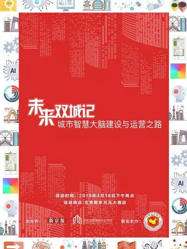 香蕉出行“无法下单”，网约导游真是“伪需求”？