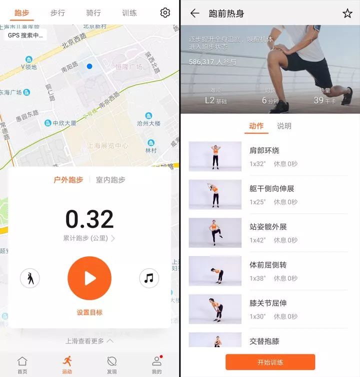 华为huaweiwatchgtrunner,华为手表watchgt雅致白测评