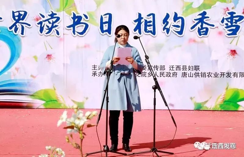 全县乡村振兴表彰大会,乡村最美庭院表彰大会