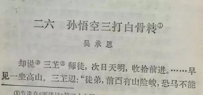 二简是哪一年推出的,二简字出现在什么年代