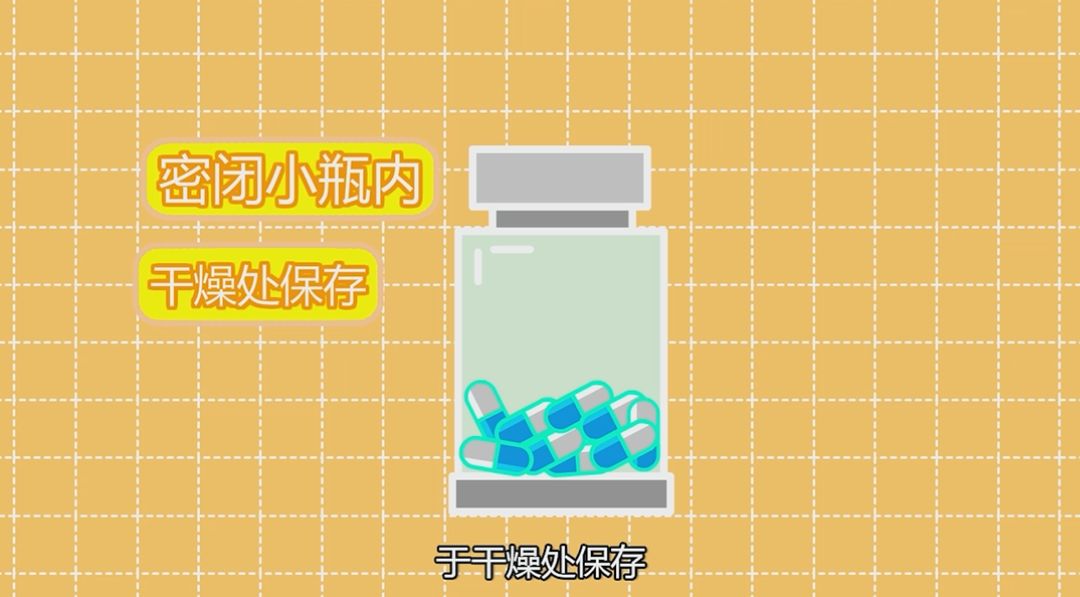 科普|比你女朋友还娇贵的药品应该如何储存？