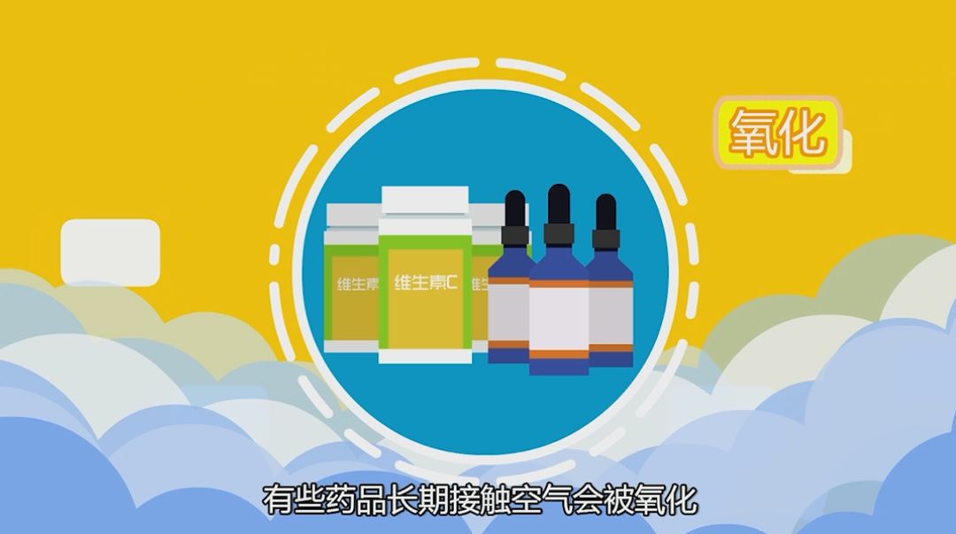 科普|比你女朋友还娇贵的药品应该如何储存？