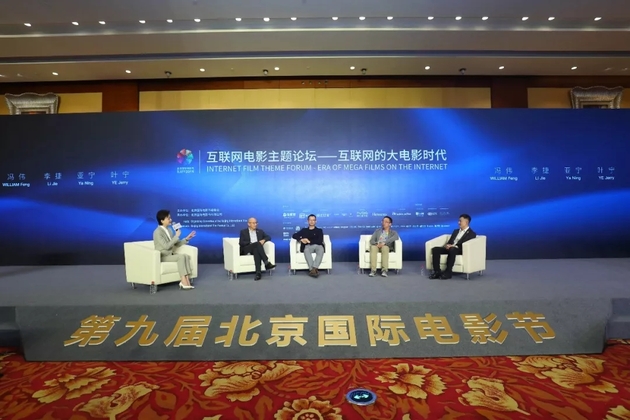 互联网与院线电影之争、中印合拍片…第九届北影节的热议话题你都了解吗？
