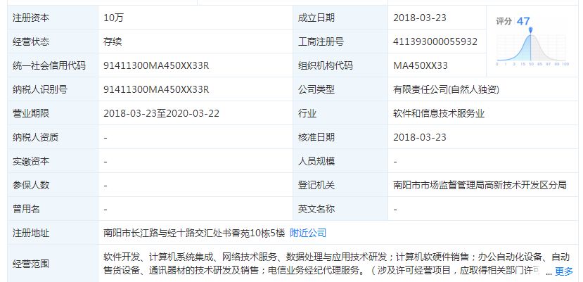 骚扰电话诈骗广告,手机号被标注骚扰诈骗怎么解除