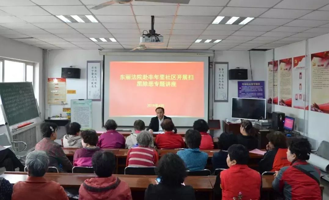 天津法院“扫黑除恶”宣传攻势如潮！