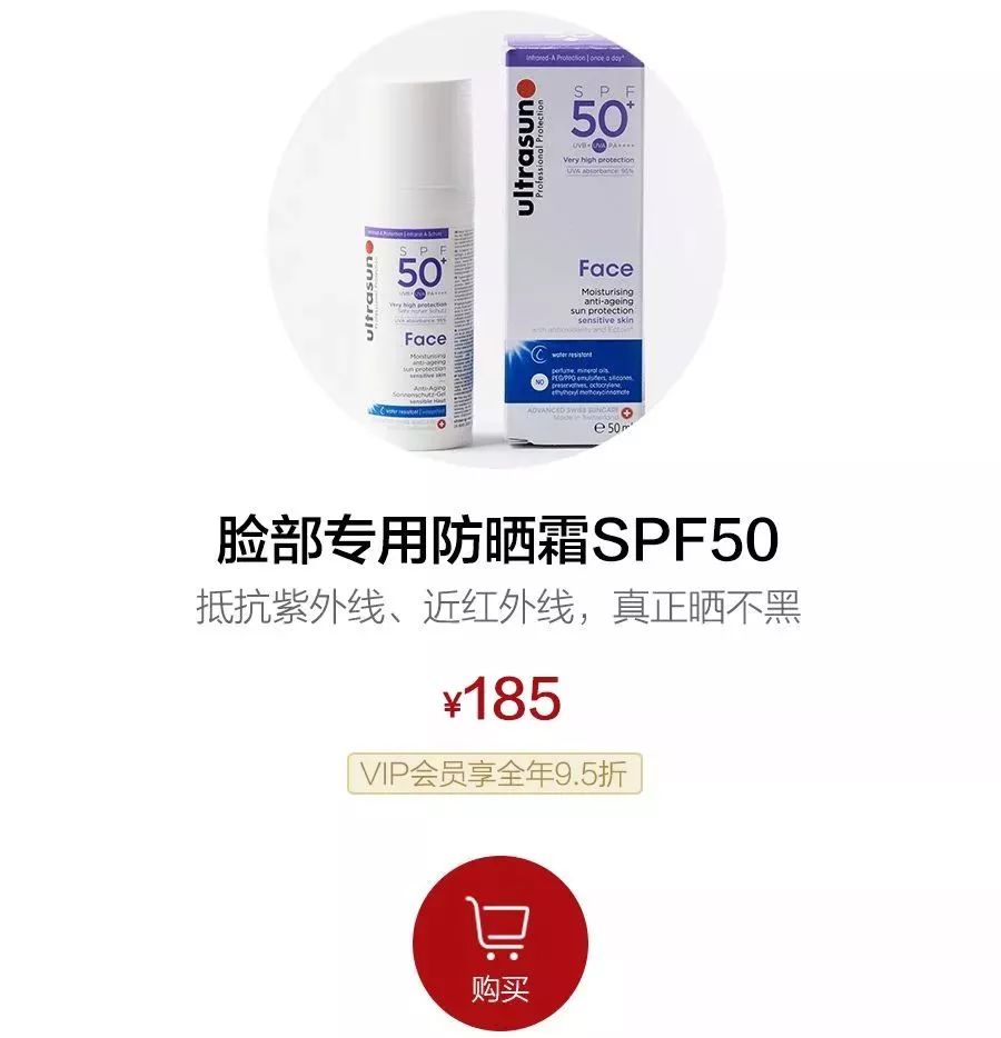 晒不到太阳有必要每天涂防晒霜吗,一年四季都能涂的防晒霜