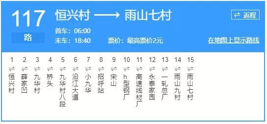 采石矶景区市民免费,采石矶风景区今日正常开放吗