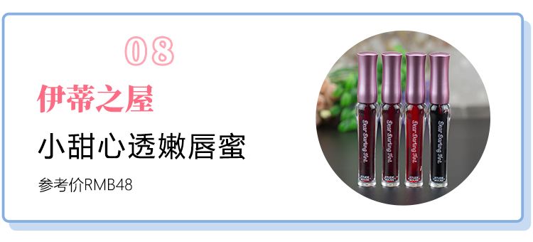 韩妆为什么会显得油腻,韩妆考验底子吗