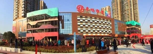 阜阳商厦30周年广告,阜阳商厦30周年庆典广告语