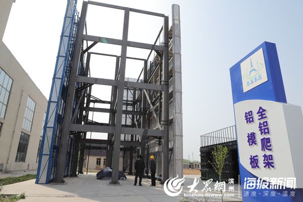 泰义铝模,泰义金属创新