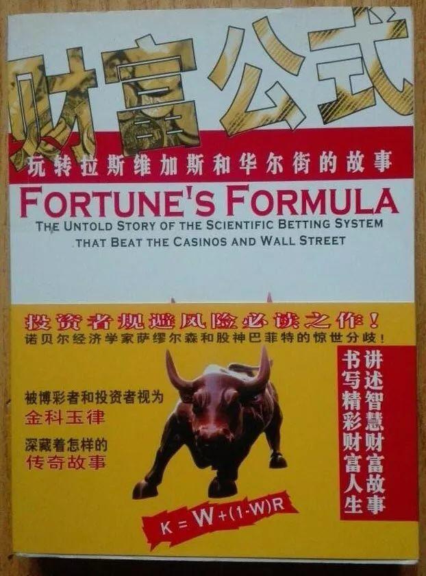 一个简单的公式造就千万富翁,让你快速实现你的财富梦想