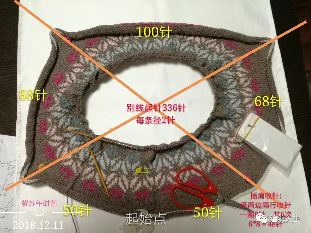 火得一塌糊涂的棒针提花毛衣,开司米棒针圆肩提花毛衣图解