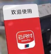 公交车刷银行卡多刷了一次怎么办,银行卡刷公交车刷了两次怎么办