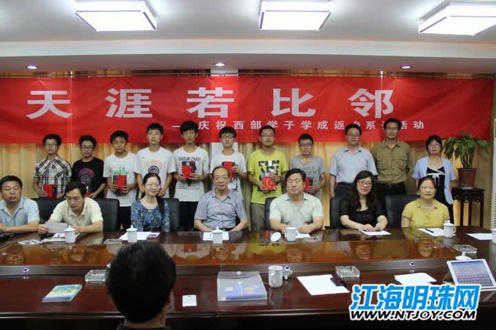 教育扶贫情暖学子心,虹桥二中康乐班是尖子班吗