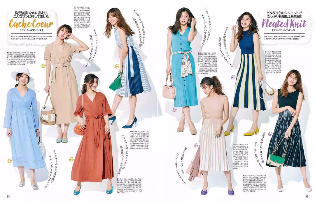 每年都可以穿的连衣裙推荐,从现在穿到春天的衣服