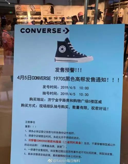 vans匡威冷门款,vans匡威为什么不火