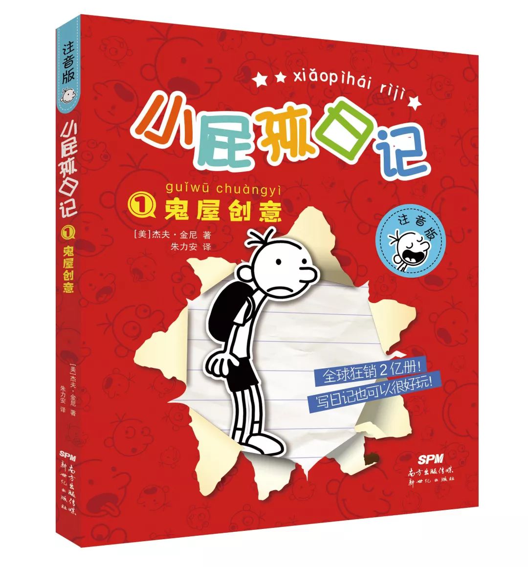 最值得读的名人书籍,40位名人眼中的书