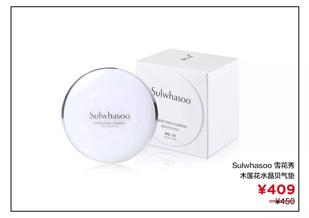 网红气垫推荐,网红气垫cc霜