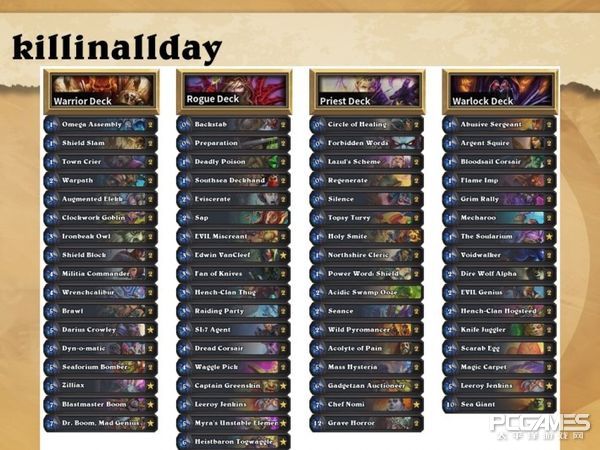 炉石传说三足鼎立卡组2021,2019炉石传说赛事回放总决赛