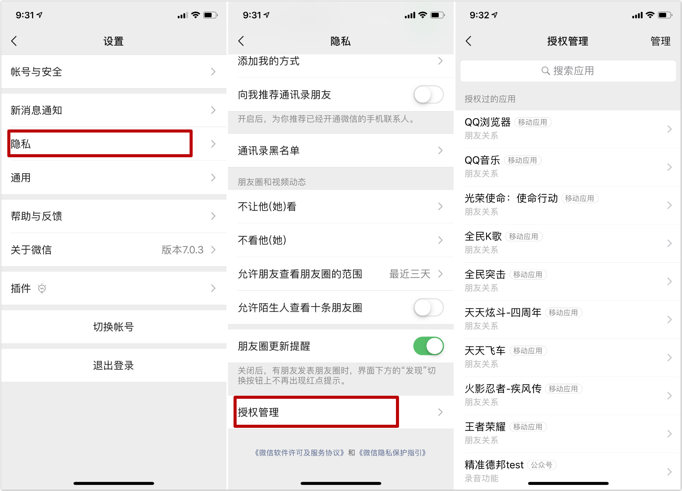 手机经常有骚扰电话短信怎么办,频繁接到骚扰电话短信应该怎么办