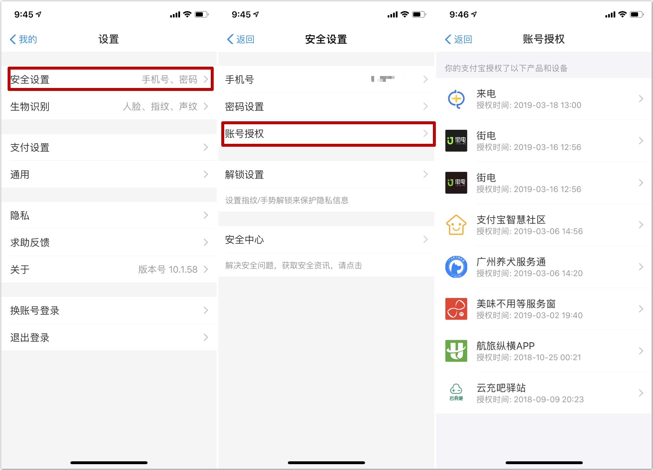 手机经常有骚扰电话短信怎么办,频繁接到骚扰电话短信应该怎么办