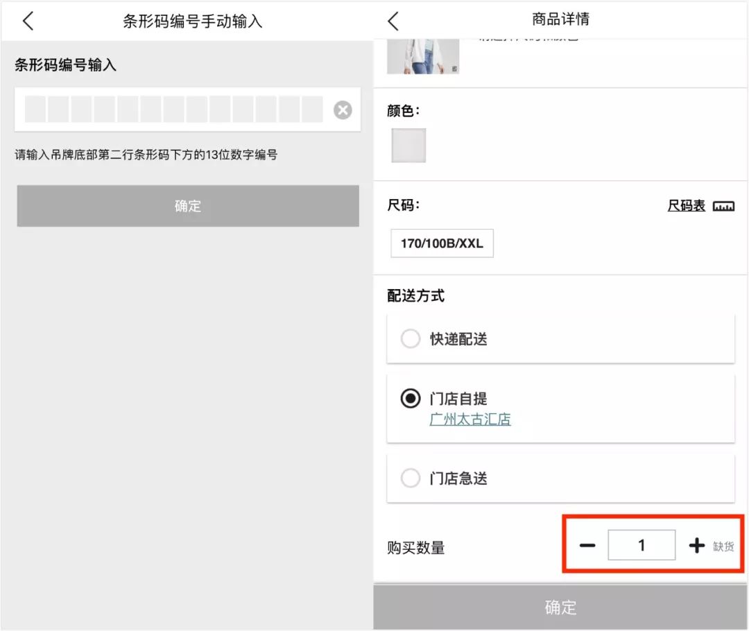 优衣库是日本首富吗,优衣库老板是怎么成为日本首富的